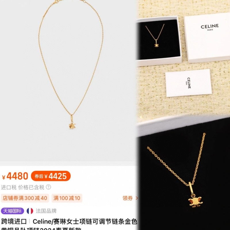 Ce1i*e necklaces